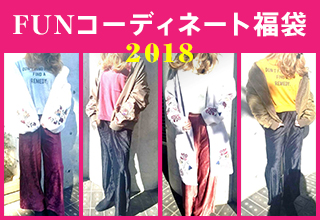 FLYING SALE開催中!