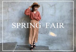 SPRING FAIR開催中!